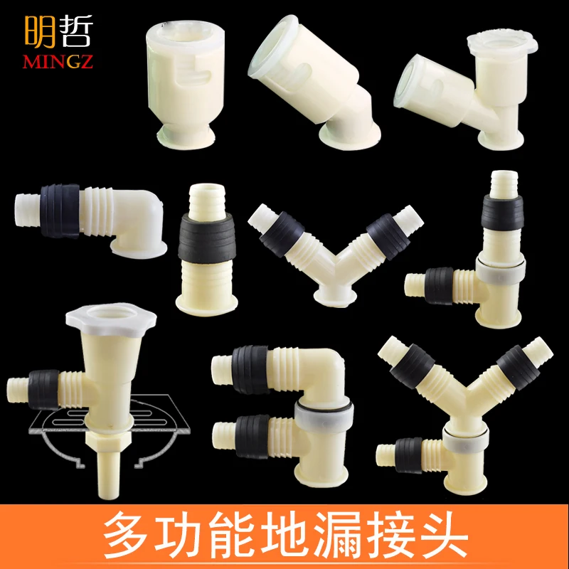 Vidric Washing Machine Drain And Drain To Drain Connector Extension Basin Under Water Outlet Tee Odor spill-proof Water