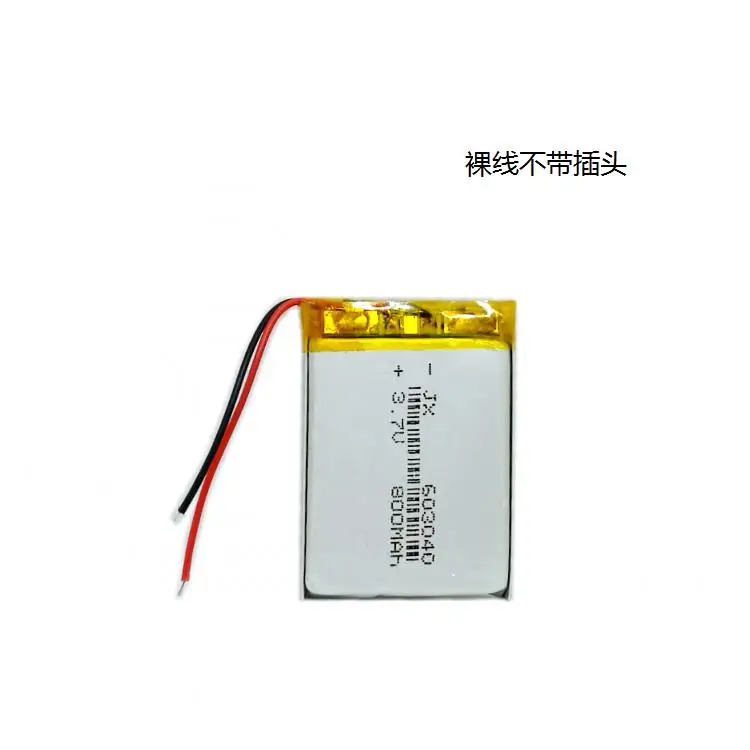 Navegador embutido bateria 3.7 v bateria de lítio polímero 603040 educação infantil máquina história máquina placa de núcleo de alta capacidade ge