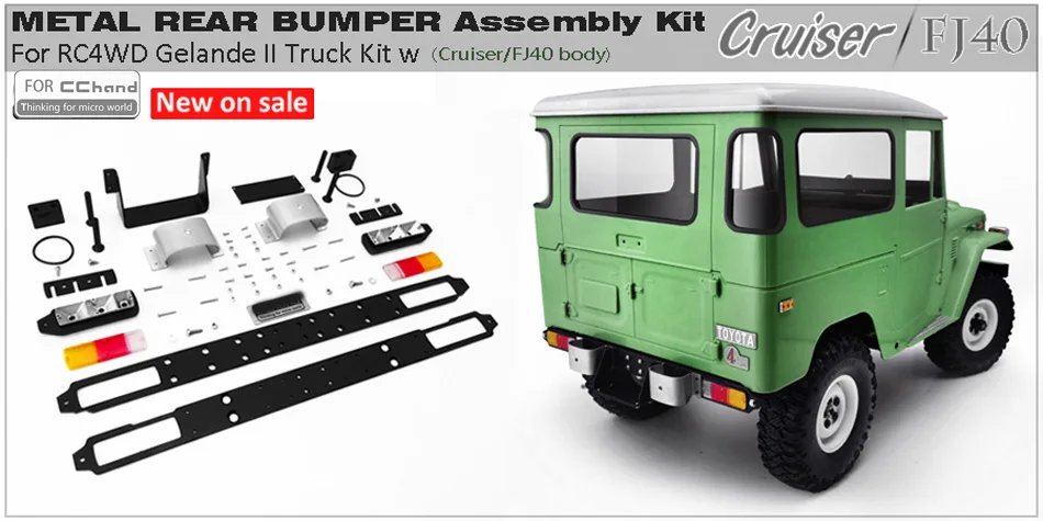 Late Metal Back Bumper RC car toy for CChand RC4WD 1/10 Gelande II