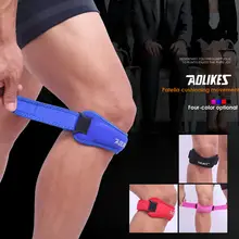 Adjustable Knee Support Strap #4