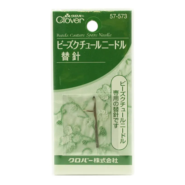57-566 Clover Kantan Couture Bead 57-573 Clover neddle Embroidery Tool Sequins Spangles Tambour Hook art NO:9900 prym 610960 image 5