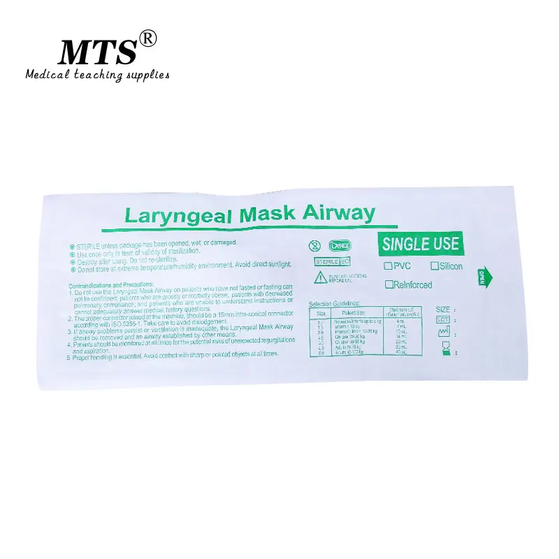 MTS ทางการแพทย์ทิ้ง PVC Laryngeal Mask หลายขนาดสำหรับโรงพยาบาล LMA