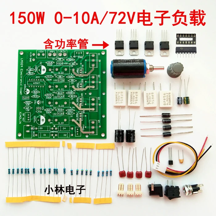 

Electronic Load Tester Power 150W 15V 0-10A /72V 0-2A Simple Electronic Load Kit