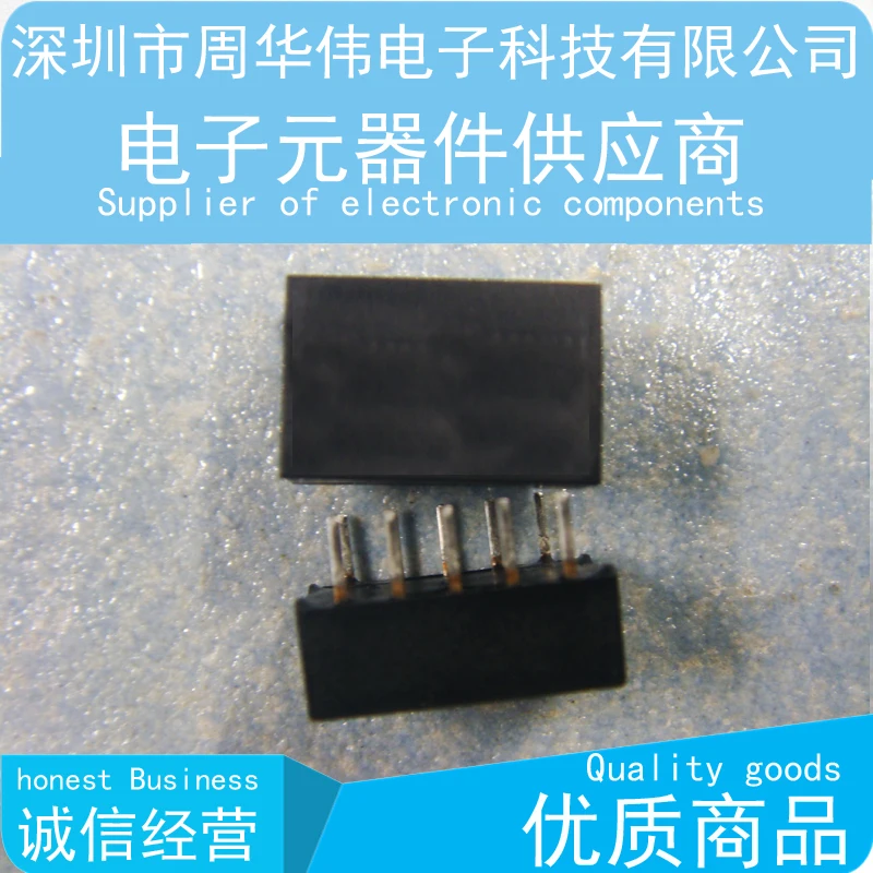 G5Q-1A-Dc12V Il4208…