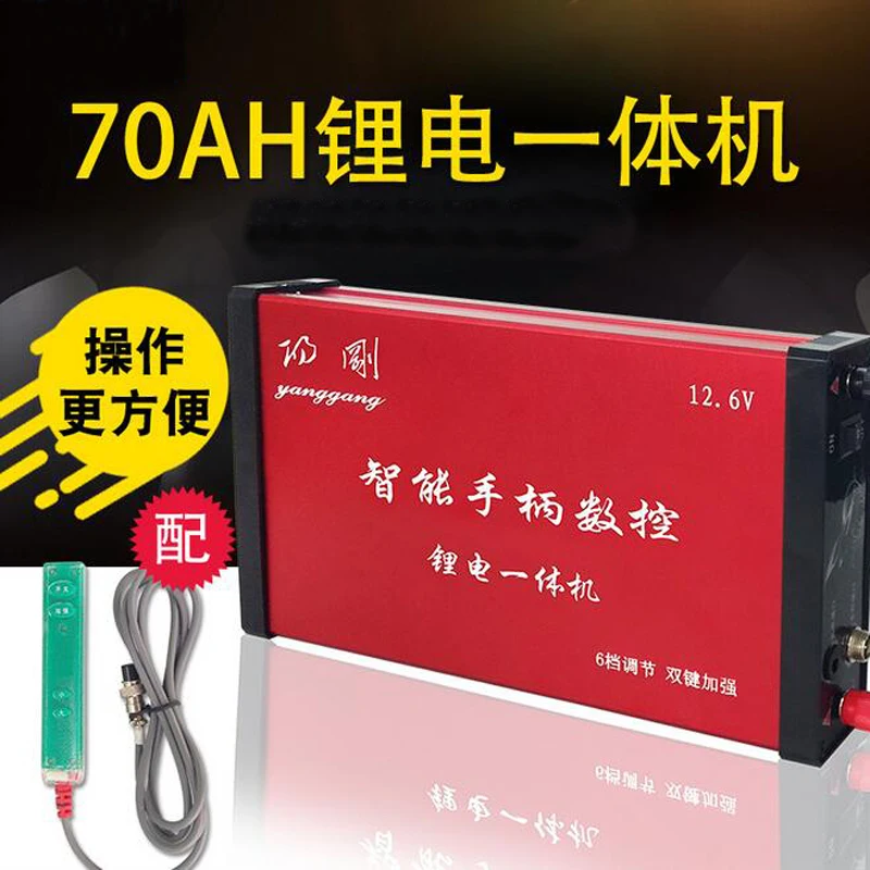 Intelligent remote control 70AH lithium battery machine 12V 2500W high power head inverter electronic booster kit