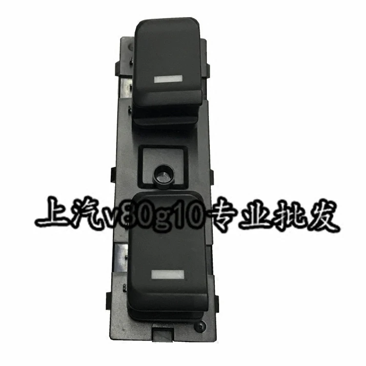 

door swith for saic v80 front dirver side and passenger side