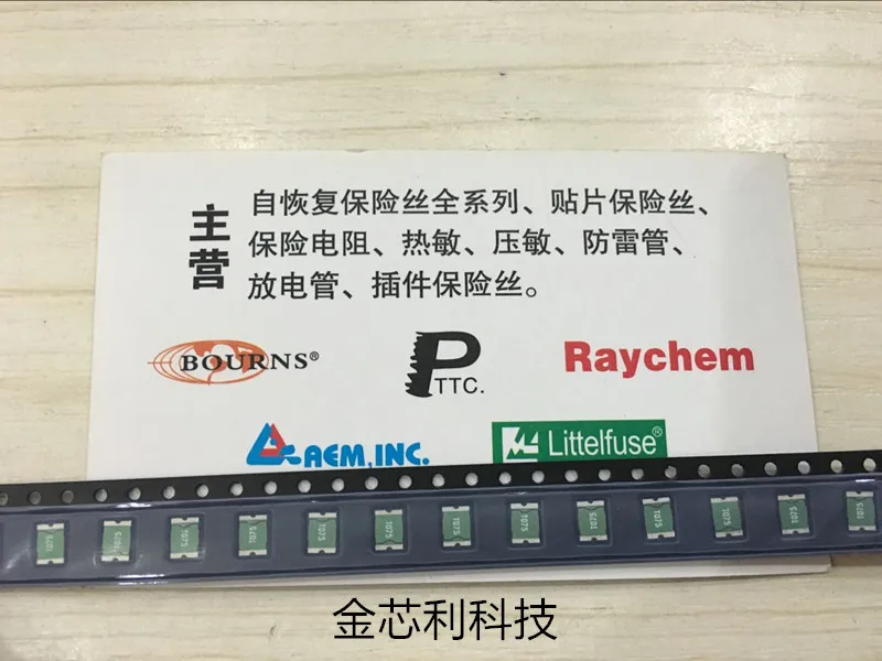 

Patch self - recovery fuse KMC5S075 Xingqin 1812 0.75A 750MA silk screen T075