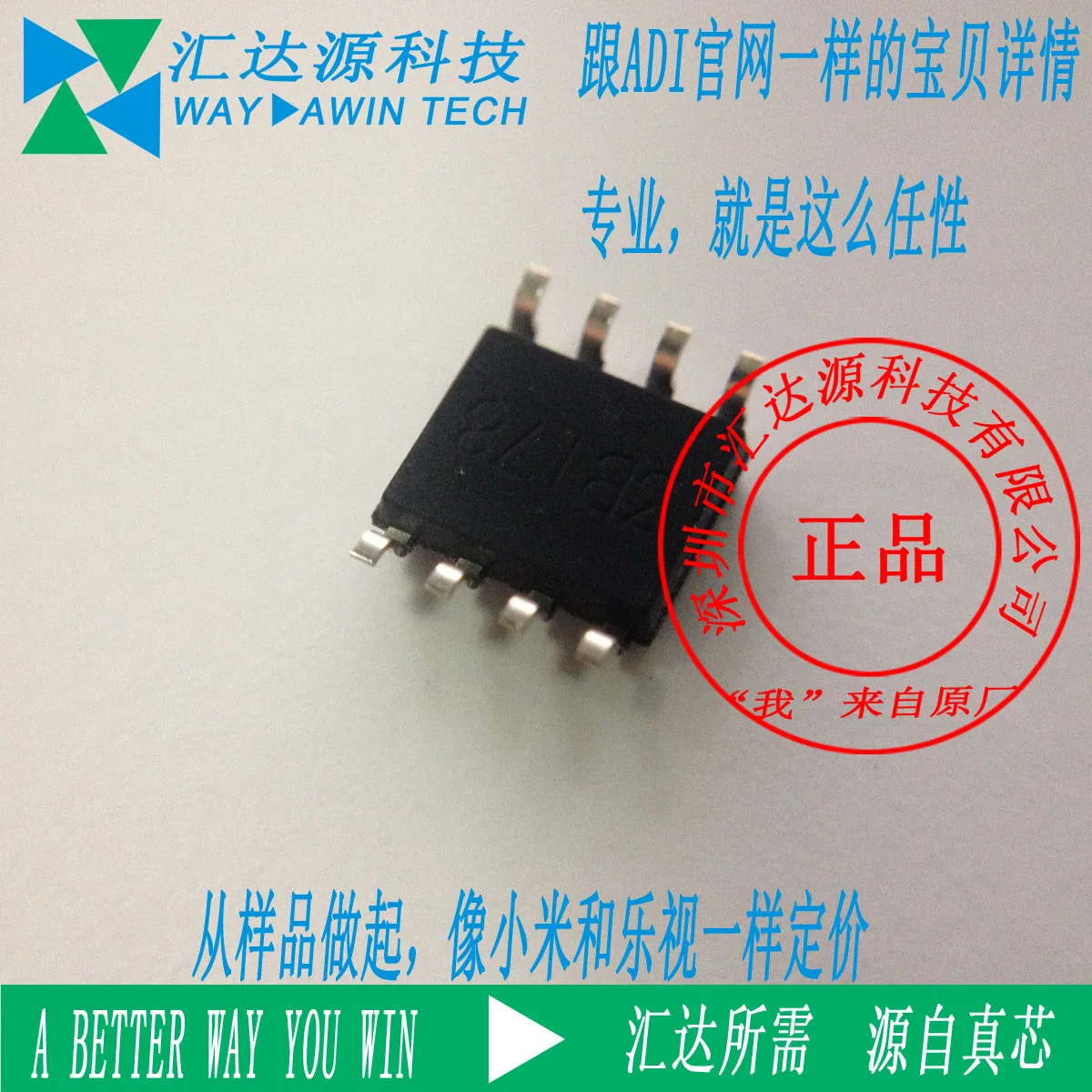 

Module ADR4530 ADR4530ARZ SOIC8 Original authentic and new Free Shipping