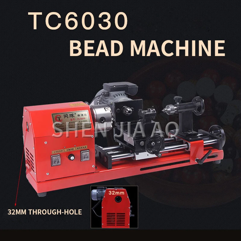 TC6030 Small Machine Tool Bead Machine Multifunction Lathe Ball Machine Desktop Micro Bead Woodworking Lathe Machine 220V 1PC