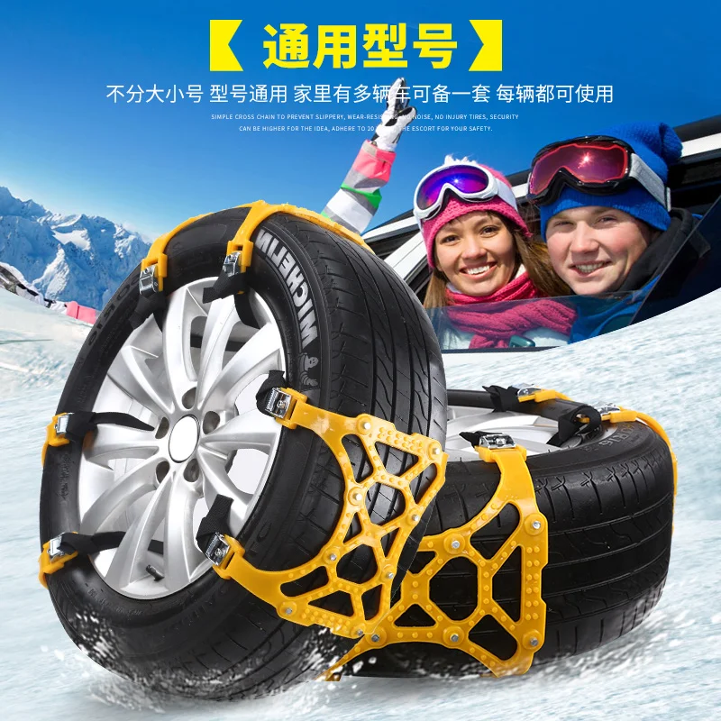 6Pcs/Set TPU Snow Chains Universal Car Suit 165-285mm Tyre Winter Roadway Safety Tire Chains Snow Climbing Mud Ground Anti Slip