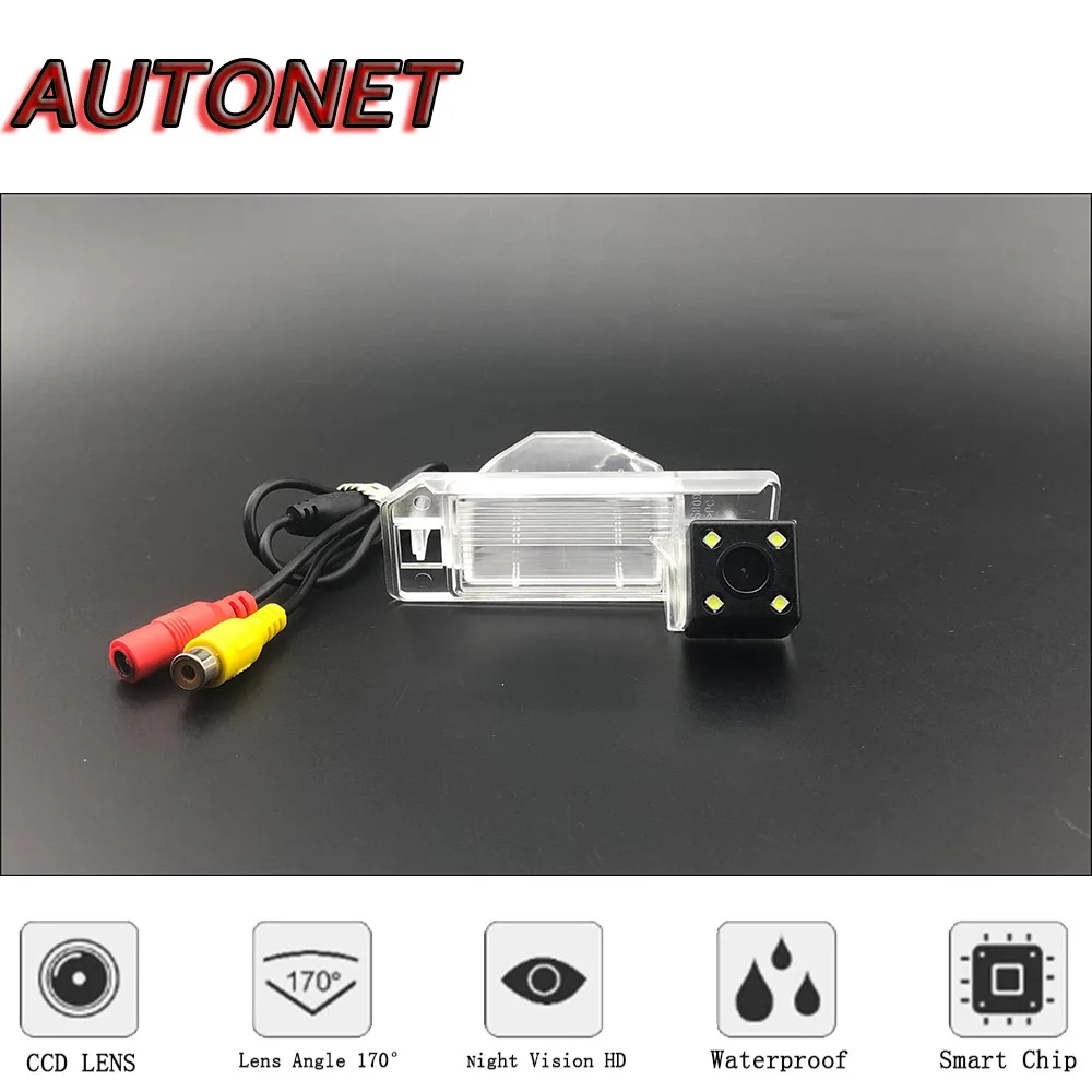 

AUTONET Backup Rear View camera For Citroen C4SUV C4 aircross Mitsubishi ASX RVR Outlander Sport XL Leopaard CS6 Peugeot 4008