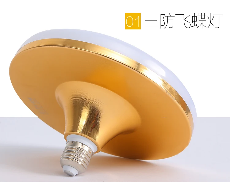 LED white warm yellow light high power gold UFO E27 bedroom living room ceiling light factory home energy-saving light