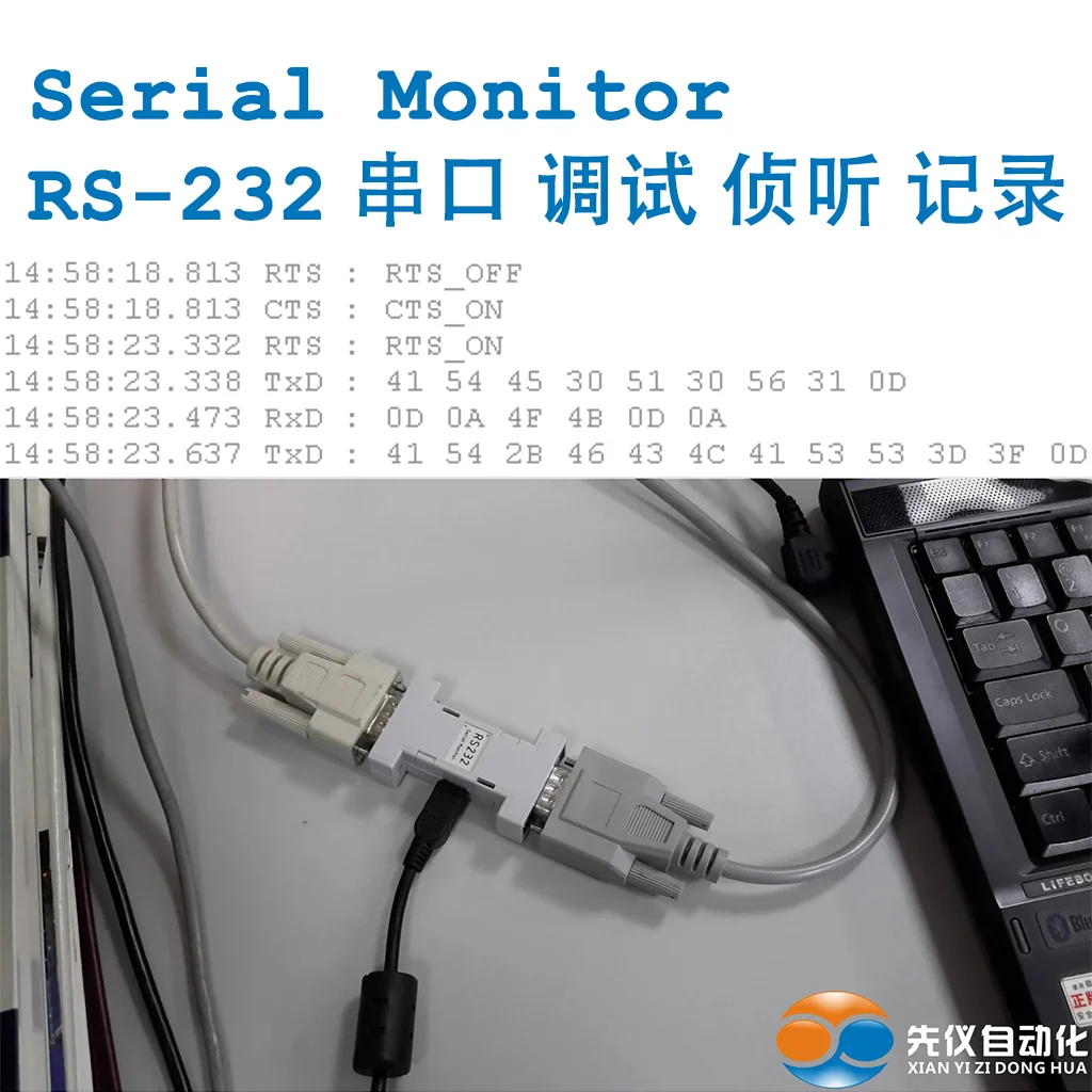 RS-232 Serial Port Listener Monitors, Monitors, Records and Debugs Serial Communication