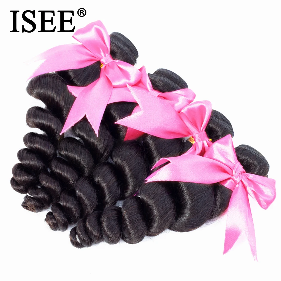 ISEE HAIR Brazilian Loose Wave Human Hair Extension 3 Bundles 100% Remy Hair Weave Bundles Nature Color bundles raw hair