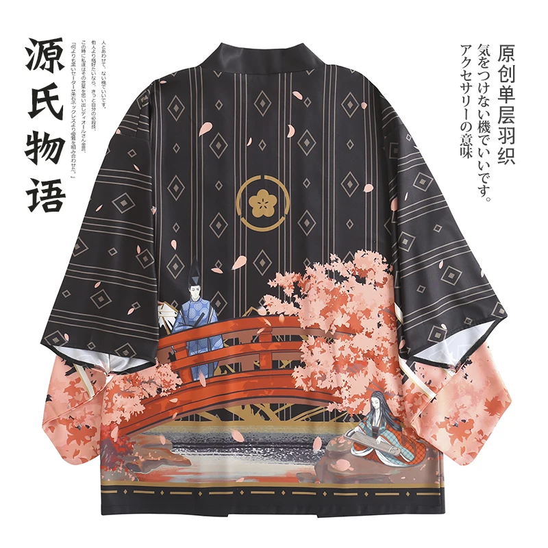 Japanese loose bathrobe The Tale of Genji haori summer Sunscreen kimono Cardigan coat cosplay