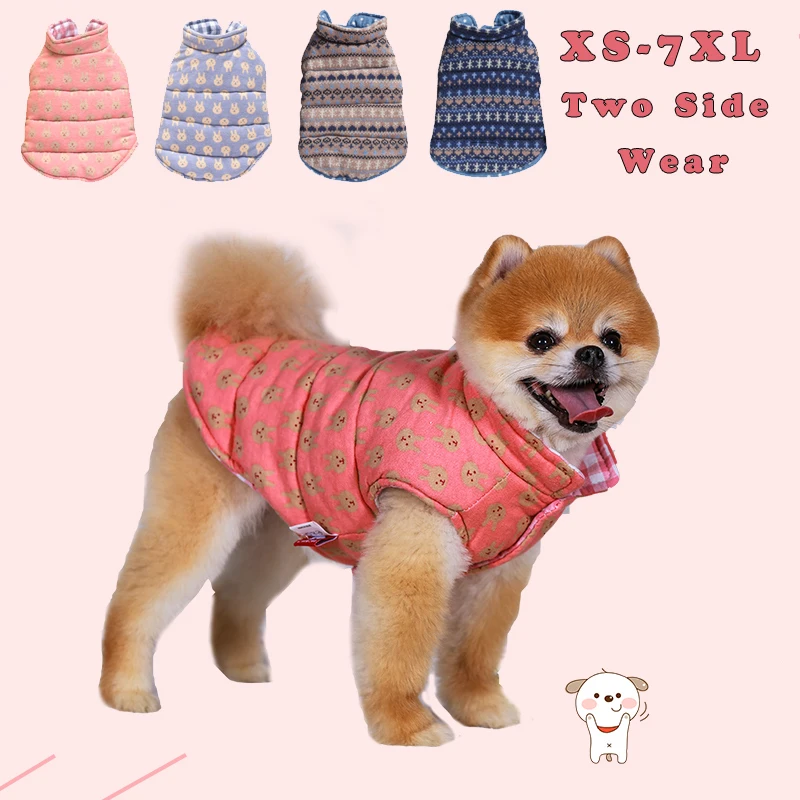 Two Side Wear Sleeveless Pet Coat Golden Retriever Dog Clothes XS XXXL 7XL Small Medium Large Big Winter Jacket Coat Accessories