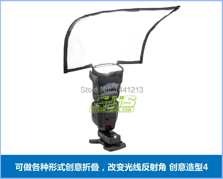 

Bendable Bounce Flash Reflector Diffuser Bender Softbox For 580EX II YongNuo YN-560 II III YN-568 550EX430EX SB-800 SB-600