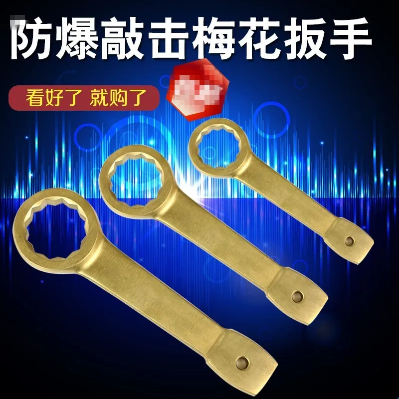 

34mm 36mm 41mm 46mm 50mm Non sparking Striking Box End Wrench, Copper Alloy,Explosion proof Safety Hand Tool.