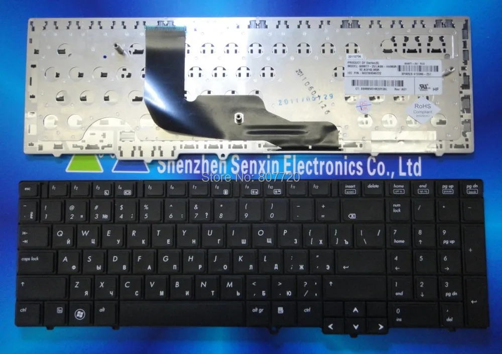 RU,Russian keyboard for HP probook 6540B 6545B 6550B.609877-251,613386-251,9Z.N3F82.MOR.