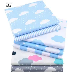 Twill Tessuto di Cotone Della Rappezzatura Del Tessuto Nuvole Panno Di Mano FAI DA TE Quilting Cucito Del Bambino e Per Bambini Lenzuola Materiale Vestito 7 pz/lotto