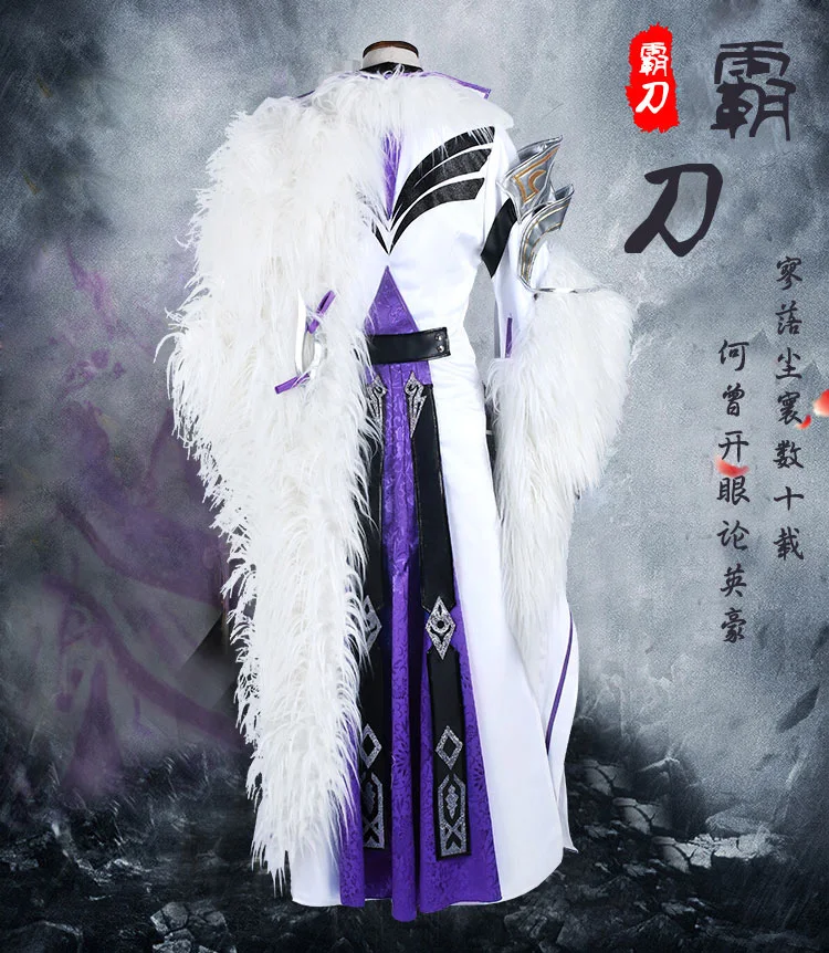 Jian Wang III Cosplay Hanfu Ba Dao Group Wei Jin Adult Women Female Cosplay Hanfu Can customize 3XL 4XL super large size