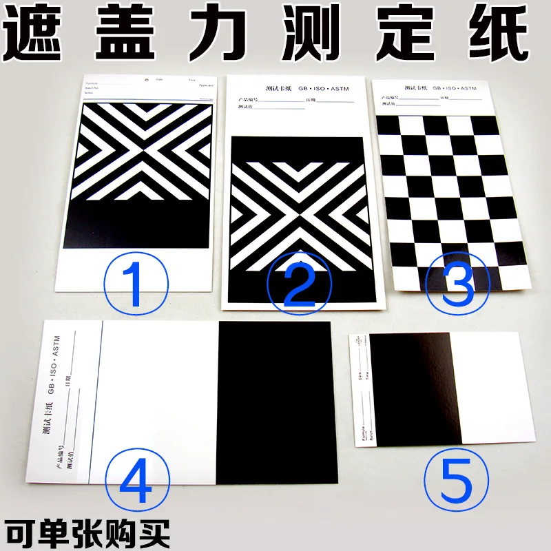 Hiding power determination Card paper Black and white paper Reflectivity Test card paper Twill paper Coating proofing