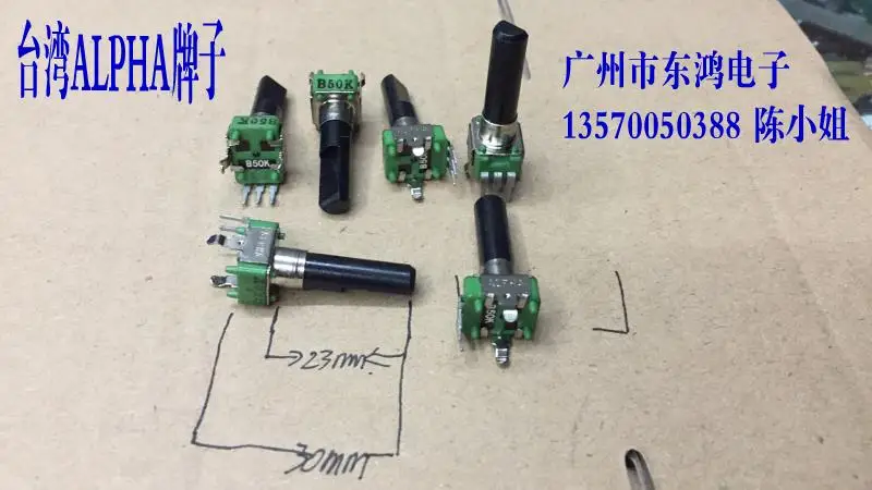 

5pcs Taiwan ALPHA brand RK09 potentiometer, B50k shaft length 23mm