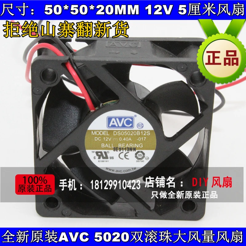 

NEW AVC DS05020B12S 5CM Double Ball bearing 5020 5CM high air volume cooling fan