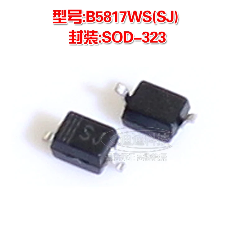 ใหม่เอี่ยม B5817WS SOD-323ผ้าไหม SJ Schottky Diode B5817 SOD323 Patch