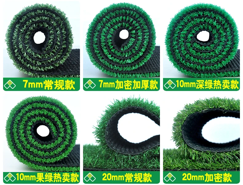 Artificial turf artificial turf artificial turf plastic false lawn encryption indoor balcony green carpet