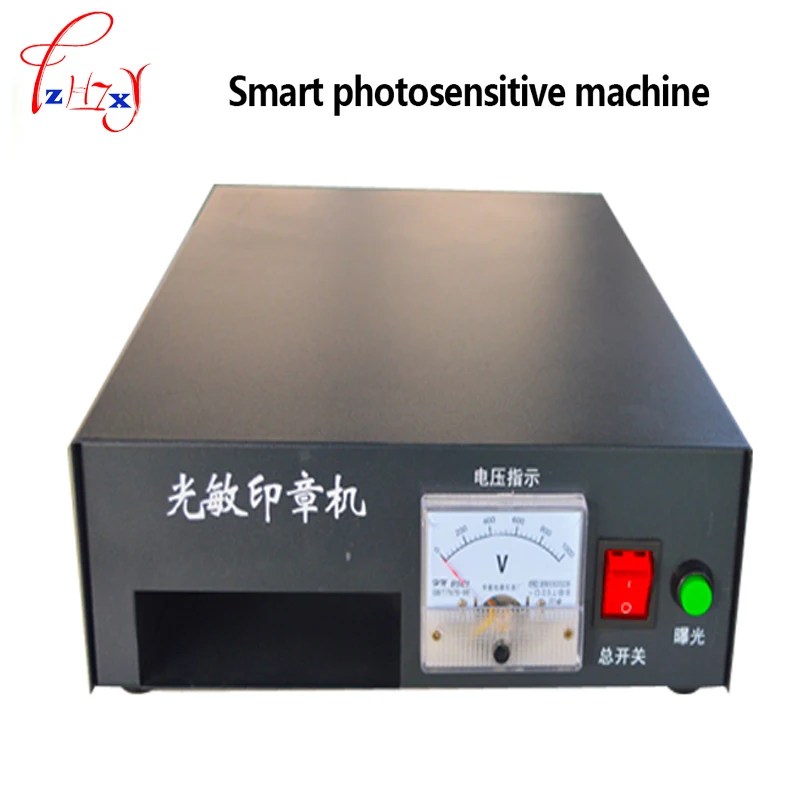 Photosensitive Seal Flash Stamp Machine Selfinking Stamping Making Seal area 50 * 80mm stamping machine 220v1pc