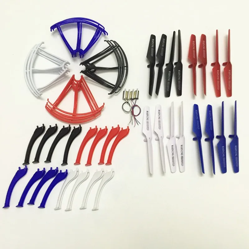 Запчасти для двигателей Syma x5sc x5sw x5s лопасти двигателя пропеллер лезвие пропеллер рамка протекторов посадочная площадка