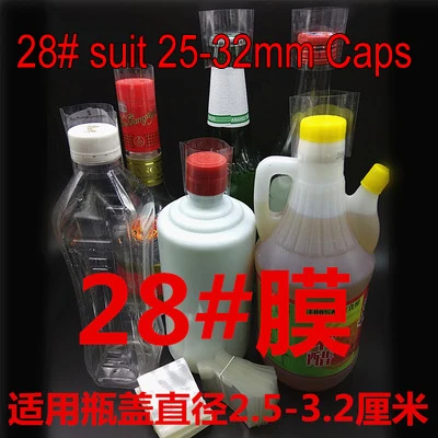 

400pcs 28# glass bottle Caps shrink film, Suit for 25mm - 32mm jam cap plastic film, leak-proof food pvc plastic sealing film