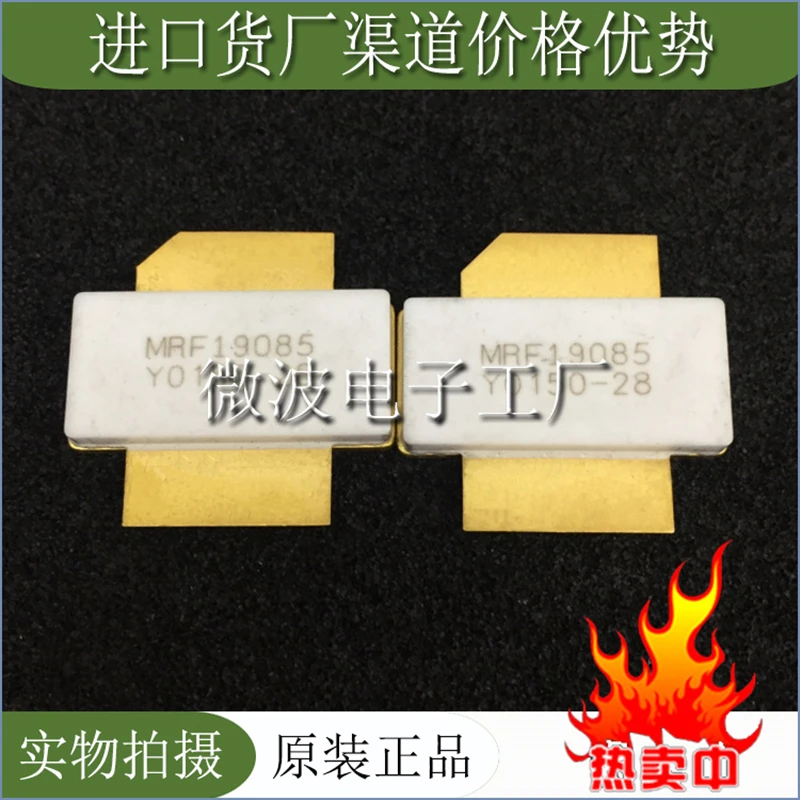 

MRF19085 SMD RF tube High Frequency tube Power amplification module