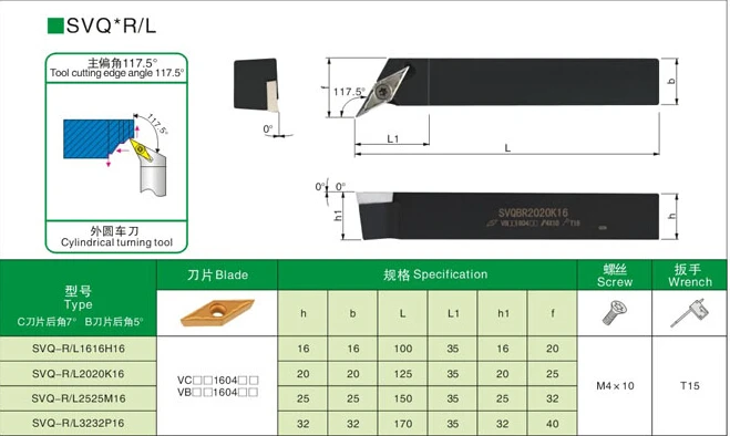 Imagem -02 - Ferramentas de Giro Externo para Cnc Ferramentas de Giro Externas Svqbr Svqbl Svqcl Svqcr 16vest11 16vest16 2023k16 25m16 Svqcr1616h16 Svqcr