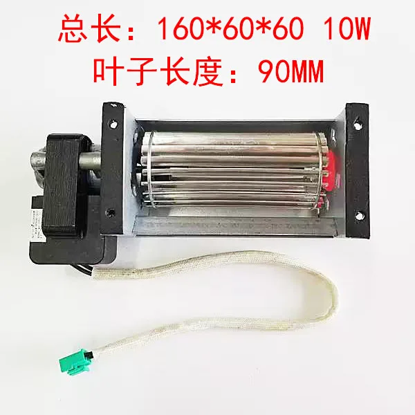 Cross Flow Fan 220V Cross Flow Fan Cross Flow Fan Axial Flow Fan Radiator Fan Elevator Box Fittings Silence