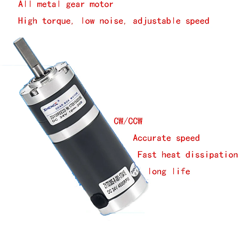 

Планетарный редукторный двигатель, матовый планетарный редукторный двигатель постоянного тока ZGX38REE DC12V24V