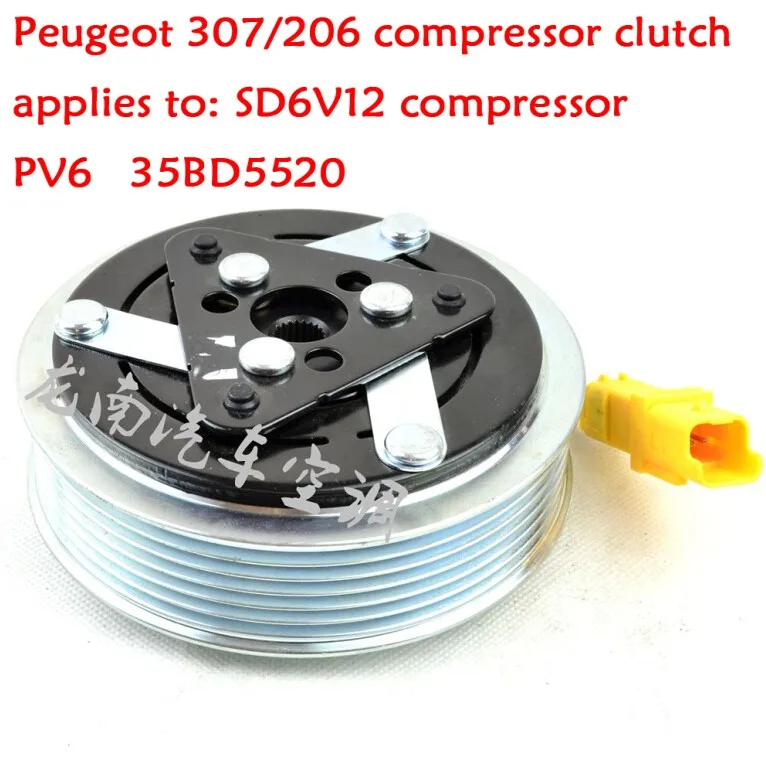 6453RN 9655191680 A/C Compressor Clutch Pulley Coil Sucker For 01-08 SD6V12 PV6 For Peugeot 206 207 206CC 307 307CC Citroen C2