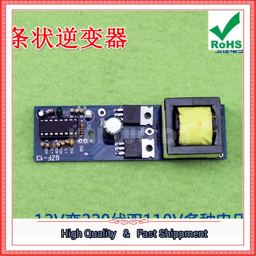 Single Machine Before The step-up Boost Circuit Board Strip Inverter 12V Variable 220V Variety Of Voltage Booster