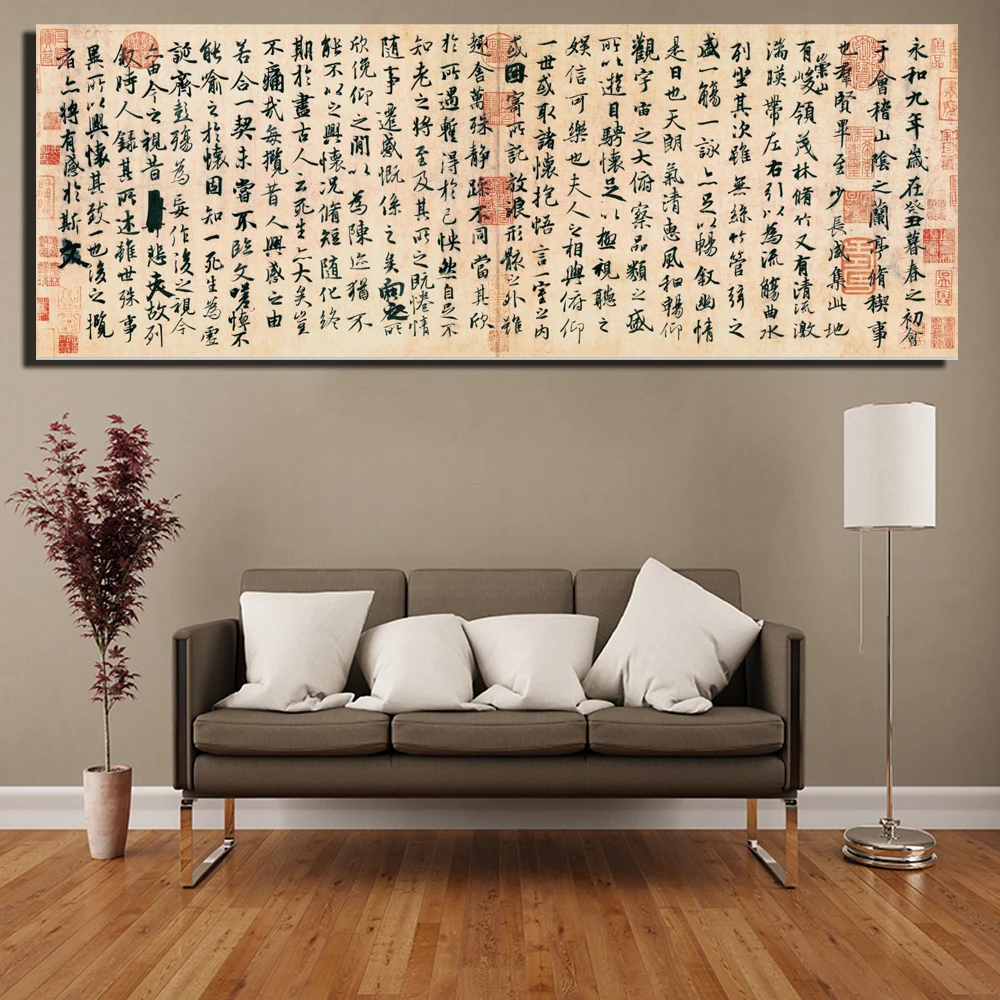 

Chinese Traditional Calligraphy And Paintings For Bed Room Chinese Calligrapher Xizhi Wang Orchid Pavilion Art Posters And Print