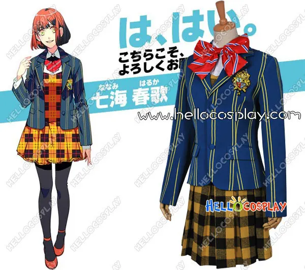 

Uta no Prince-sama Haruka Nanami Costume School Girl Uniform H008