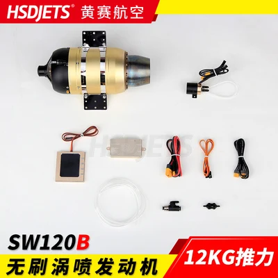 Swiwin SW120B Brushless Turbine Engine Jet Turbojet 12KG Brushless Version For Gas Turbine Plane Model