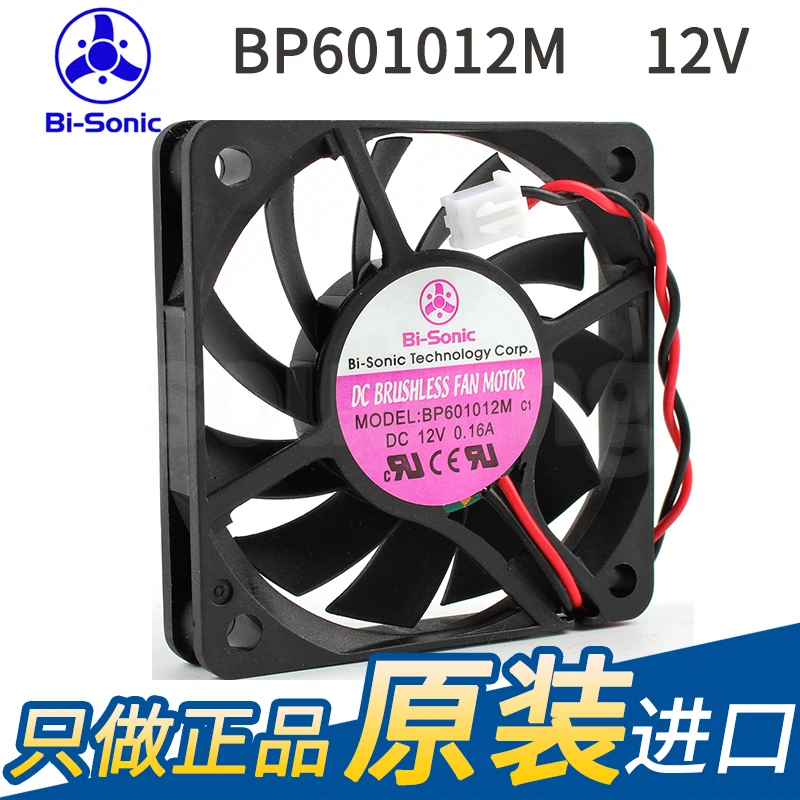 Imagem -02 - Ventilador Bpbp601012m 6010 12v 0.16a Silencioso Novo