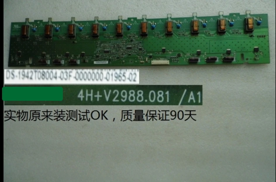 V298-701 4H + V2988.081/A1 t-con плата высокого напряжения для 42T08.004 T420HW06 разница в цене