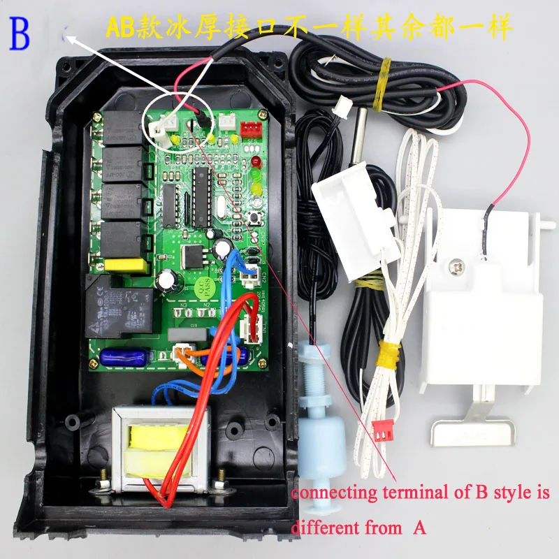 General computer plate flow type ice making machine board control board water ice machine ice machine control board accessories