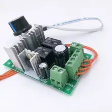 10A PWM DC Motor Controller #5