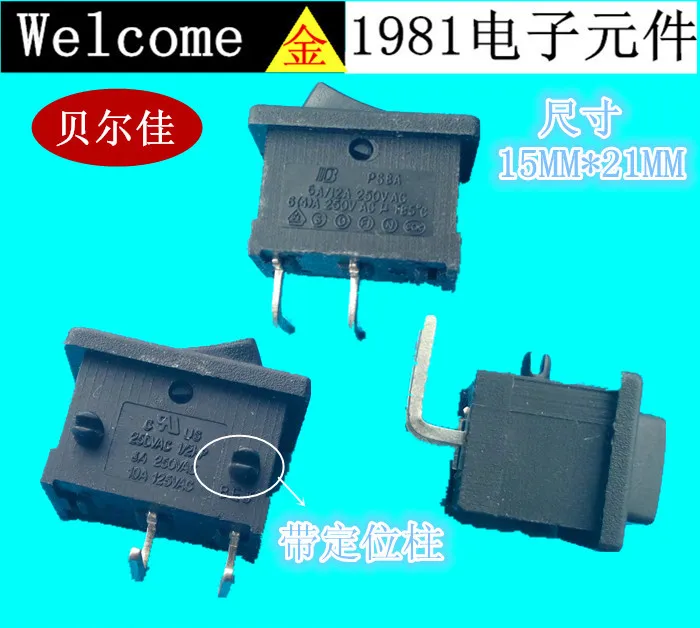 Original new 100% PS8A bending foot 2pin rocker switch with positioning column 6A250VAC 10A125VAC 15x21mm