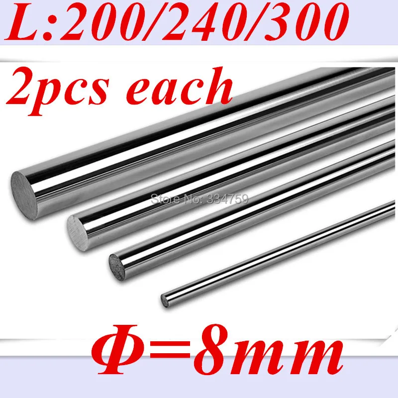 

Free Shipping 8mm smooth rod chromed set : 2 x 200mm ,2 x 240mm , 2 x 300mm for 8mm linear shaft LM8UU CNC parts 3D printer