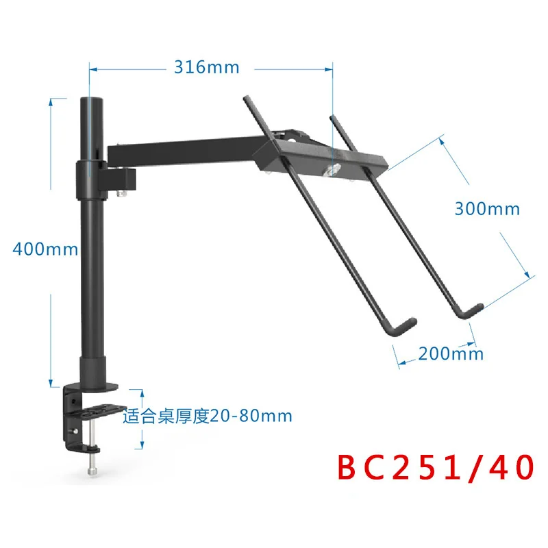Height Adjustable Desktop Clamping 11-15 inch Laptop Holder Full Motion Cooling Lapdesk Notebook Holder Brakcet  Tablet PC Stand
