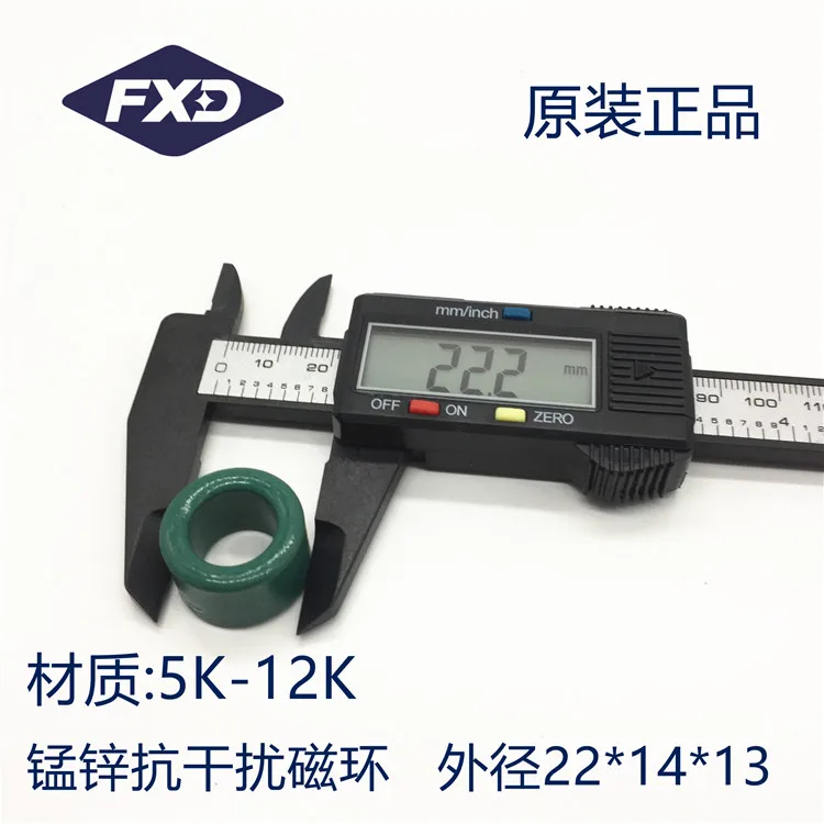 حلقة من الفيريت الأخضر المنغنيز والزنك ، 20 قطعة ، 22 × 14 × 12.7 مللي متر ، قلب مضاد للتشويش ، ملف توصيل عالي